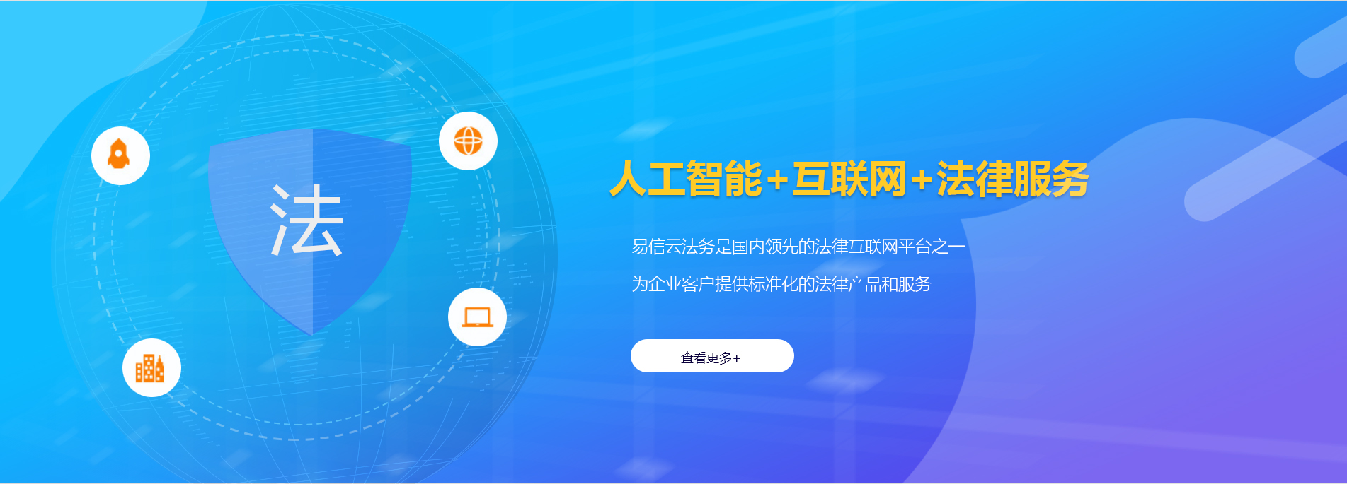 虎林律师在线咨询