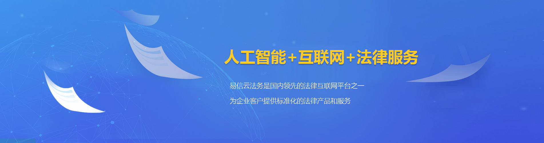 虎林律师在线咨询
